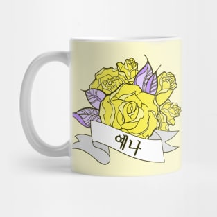 Yena Blooming Rose Mug